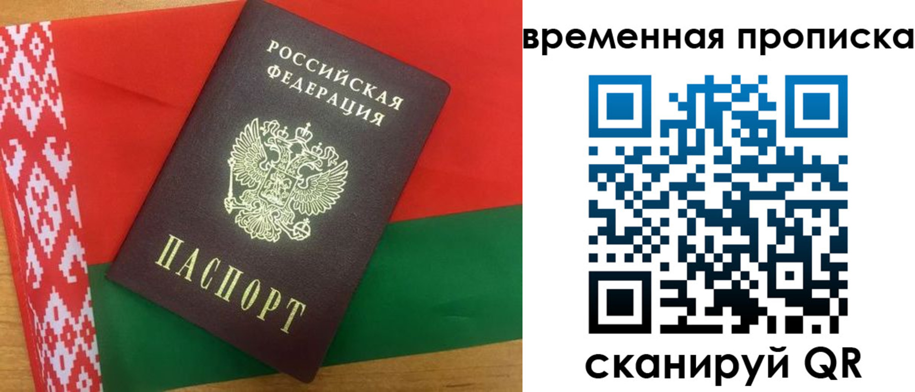 регистрация в Звенигово