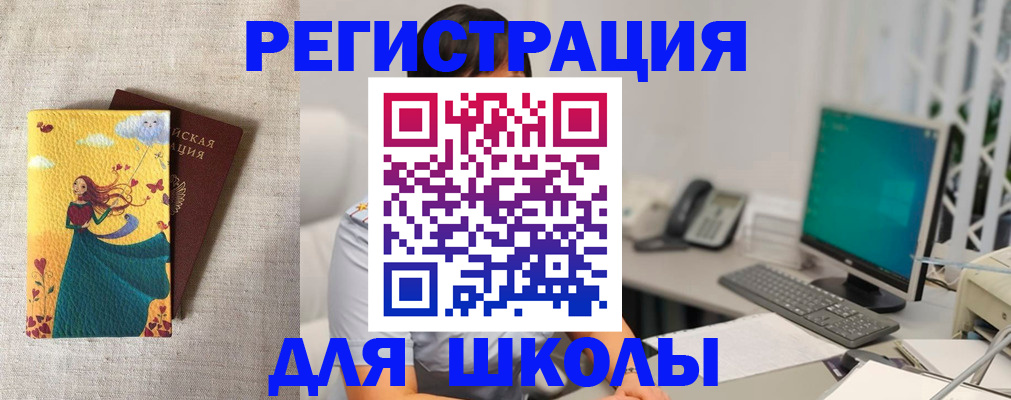 пропишу в квартире в Звенигово