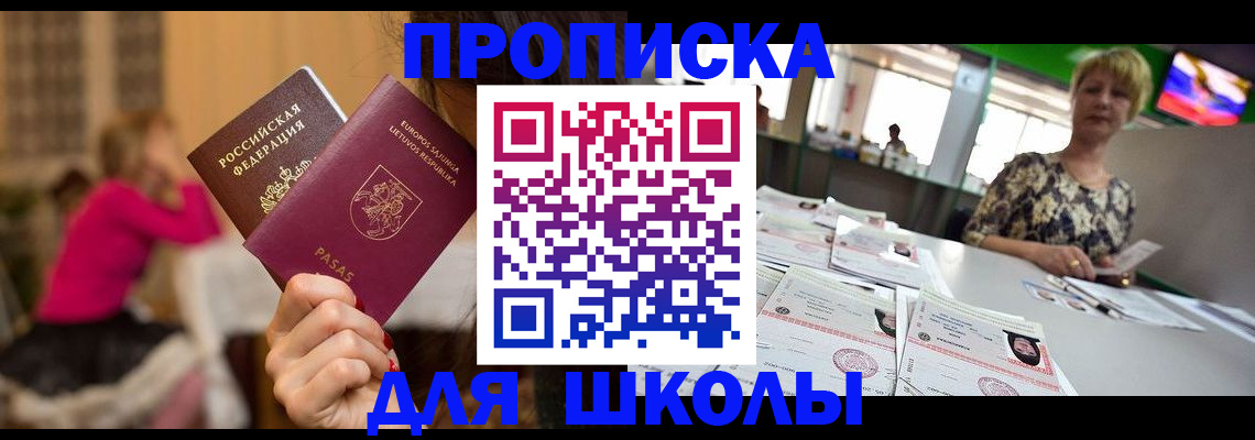 регистрация в Звенигово