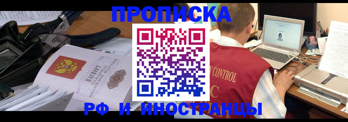 регистрация для дет. сада в Звенигово